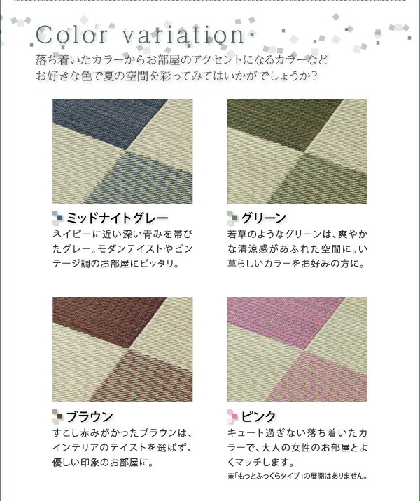 自然素材ラグ 厚みが選べる3タイプ 純国産ブロック柄い草ラグ ウレタン12mm 261×352cm