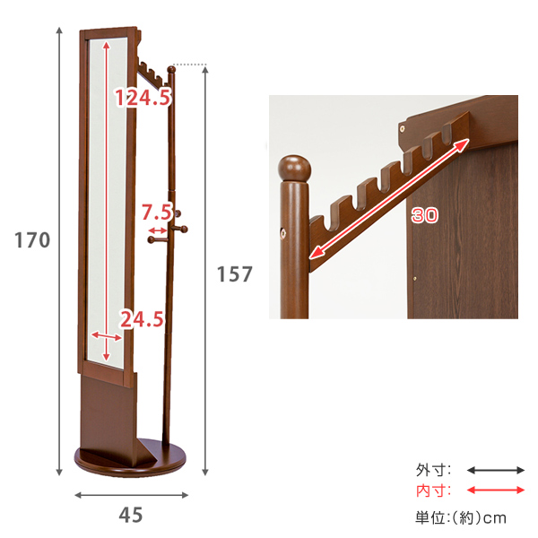 ハンガーラック 回転式 ミラー付 天然木フレーム 幅45cm （ 鏡 ミラー コートハンガー 衣類収納 洋服掛け コート掛け 鏡付き 木製 シンプ