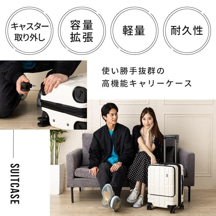 [ティエラル] TORERU トレル Sサイズ フロントオープン 機内持ち込み キャスター交換可 36L 53cm 3.6kg スーツケース キャリーケース (フロストブラック)