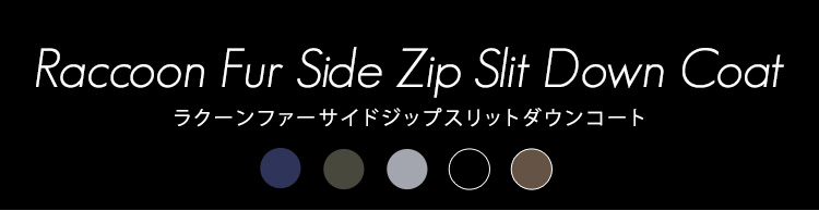 ロングダウンコート ダウンジャケット ロングダウン アウター 上着 ロングコート ファー レディース 50代 40代 30代 ミセス 秋 冬 大きいサイズ 上品 防寒 ロング丈 暖かい 黒 カーキ 通勤 きれ