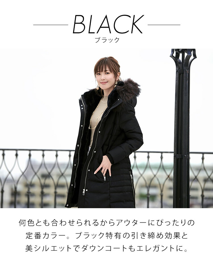 ロングダウンコート ダウンジャケット ロングダウン アウター 上着 ロングコート ファー レディース 50代 40代 30代 ミセス 秋 冬 大きいサイズ 上品 防寒 ロング丈 暖かい 黒 カーキ 通勤 きれ