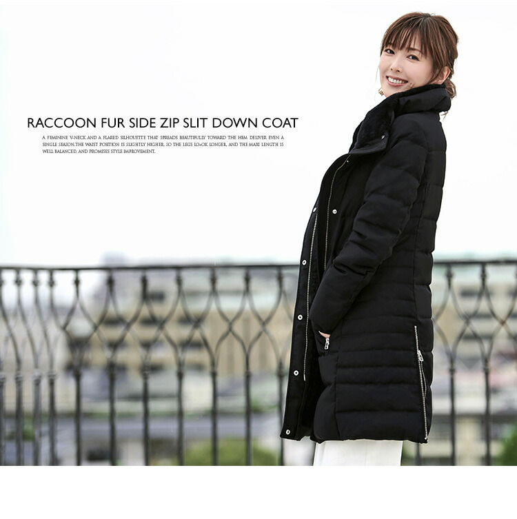 ロングダウンコート ダウンジャケット ロングダウン アウター 上着 ロングコート ファー レディース 50代 40代 30代 ミセス 秋 冬 大きいサイズ 上品 防寒 ロング丈 暖かい 黒 カーキ 通勤 きれ