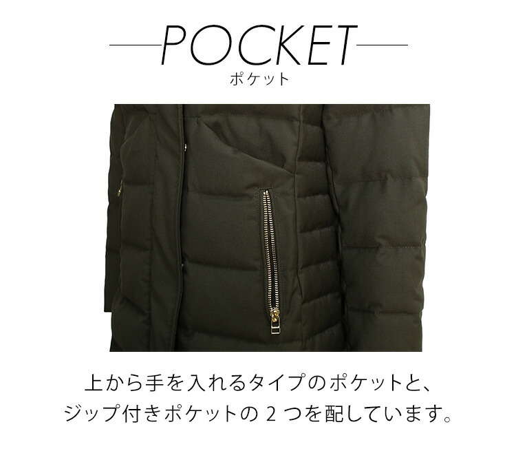 ロングダウンコート ダウンジャケット ロングダウン アウター 上着 ロングコート ファー レディース 50代 40代 30代 ミセス 秋 冬 大きいサイズ 上品 防寒 ロング丈 暖かい 黒 カーキ 通勤 きれ