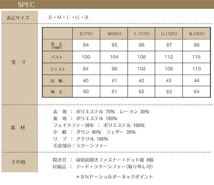 ロングダウンコート ダウンジャケット ロングダウン アウター 上着 ロングコート ファー レディース 50代 40代 30代 ミセス 秋 冬 大きいサイズ 上品 防寒 ロング丈 暖かい 黒 カーキ 通勤 きれ