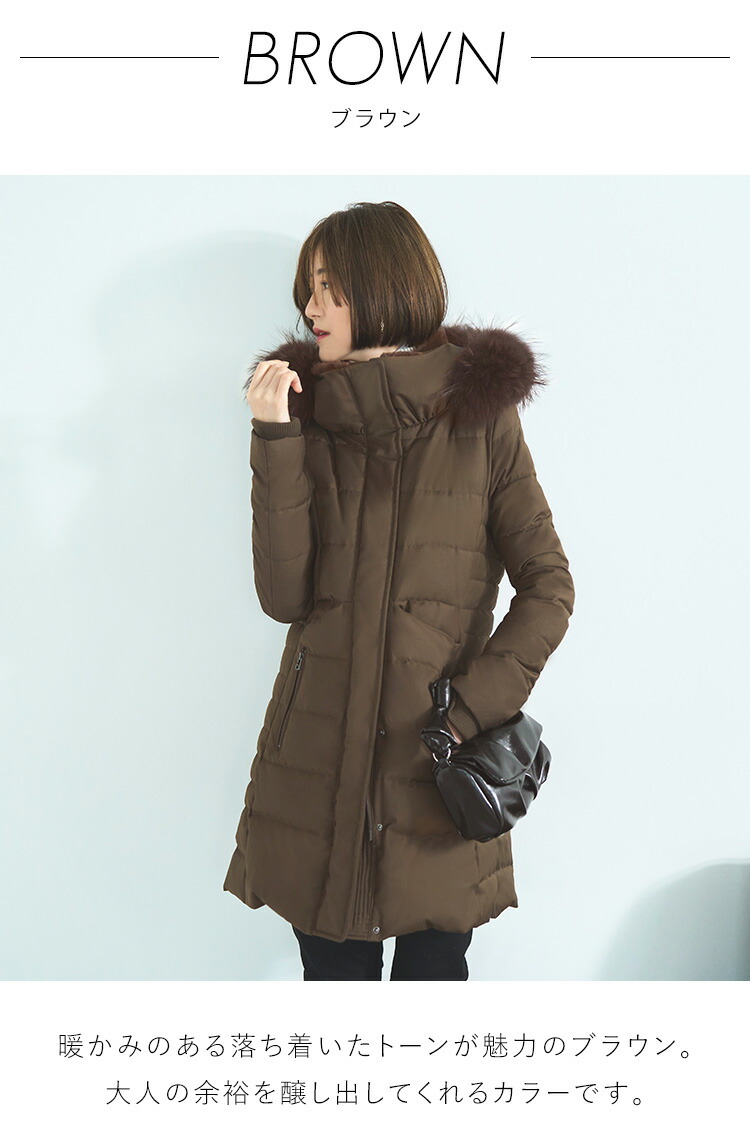 ロングダウンコート ダウンジャケット ロングダウン アウター 上着 ロングコート ファー レディース 50代 40代 30代 ミセス 秋 冬 大きいサイズ 上品 防寒 ロング丈 暖かい 黒 カーキ 通勤 きれ