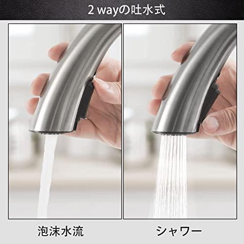 Cooltensタッチレスキッチン誘導 キッチン用水栓 自動センサー水栓 センサー水栓 蛇口 シングルレバーワンホール キッチン 伸縮 2 wayの吐水式 引出しホース式