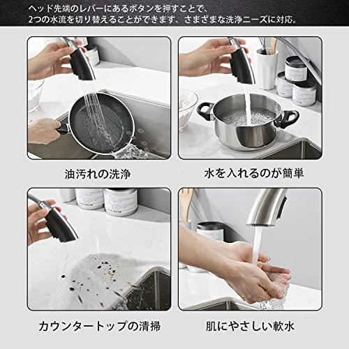 Cooltensタッチレスキッチン誘導 キッチン用水栓 自動センサー水栓 センサー水栓 蛇口 シングルレバーワンホール キッチン 伸縮 2 wayの吐水式 引出しホース式