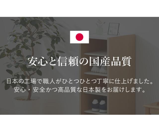日本製 棚板が外せて洗える シューズラック大容量 幅55 高さ180 奥行30cm シューズボックス 靴箱 玄関収納 靴収納 靴入れ(代引不可)【送