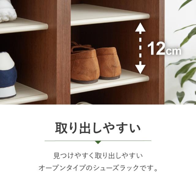 日本製 棚板が外せて洗える シューズラック大容量 幅55 高さ180 奥行30cm シューズボックス 靴箱 玄関収納 靴収納 靴入れ(代引不可)【送