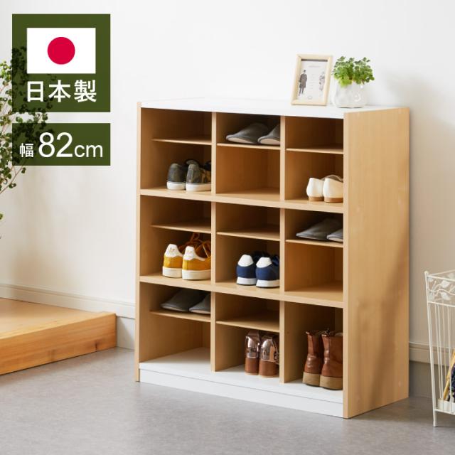 日本製 棚板が外せて洗える シューズラック大容量 幅55 高さ180 奥行30cm シューズボックス 靴箱 玄関収納 靴収納 靴入れ(代引不可)【送