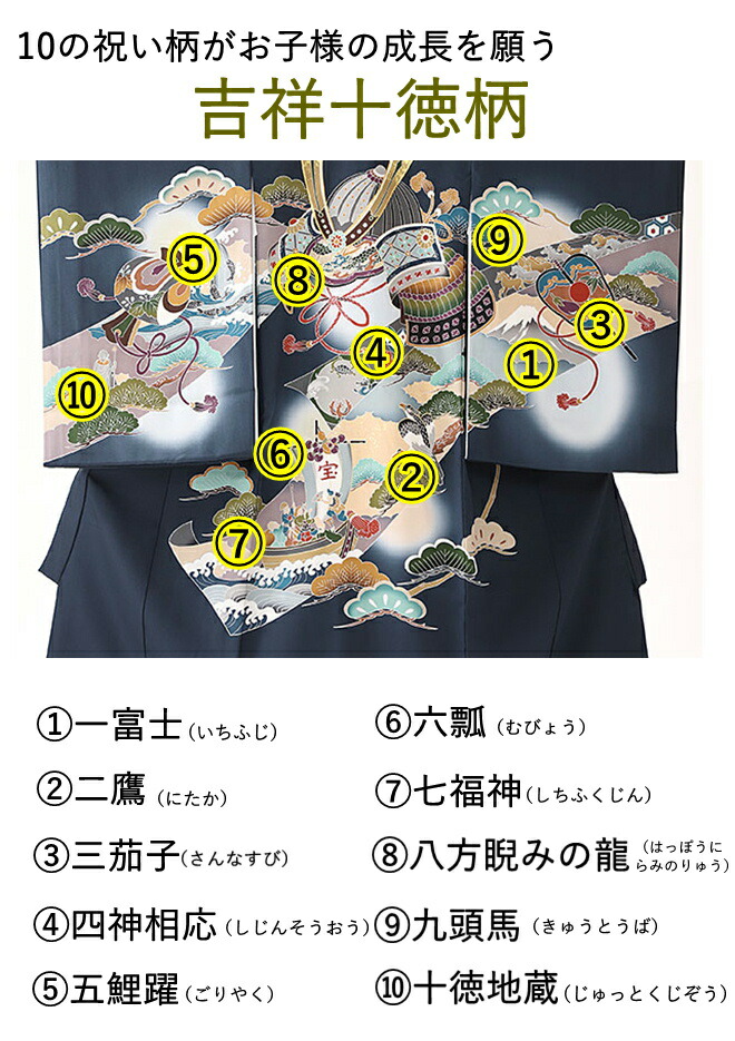 産着 男の子 レンタル