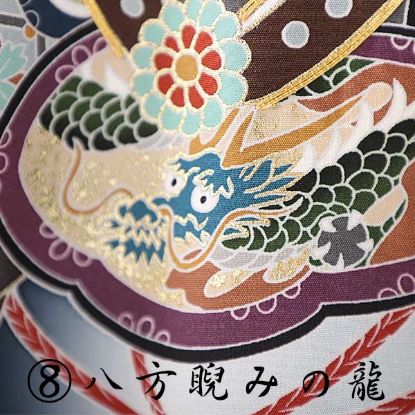 日本製 兜絹のきもの着物 帽子 よだれかけ お守り 3泊4日 [往復送料無料] 青 bb0041