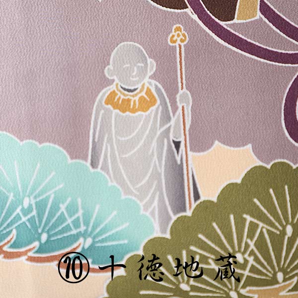 日本製 兜絹のきもの着物 帽子 よだれかけ お守り 3泊4日 [往復送料無料] 青 bb0041