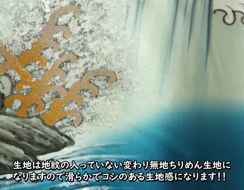 お宮参り 着物 男の子 正絹初着 濃淡水色青染め分け 総刺繍鯉の滝登り 金彩 手描き 変わり無地縮緬生地 日本製
