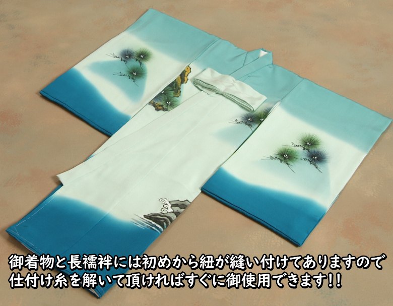お宮参り 着物 男の子 正絹初着 濃淡水色青染め分け 総刺繍鯉の滝登り 金彩 手描き 変わり無地縮緬生地 日本製