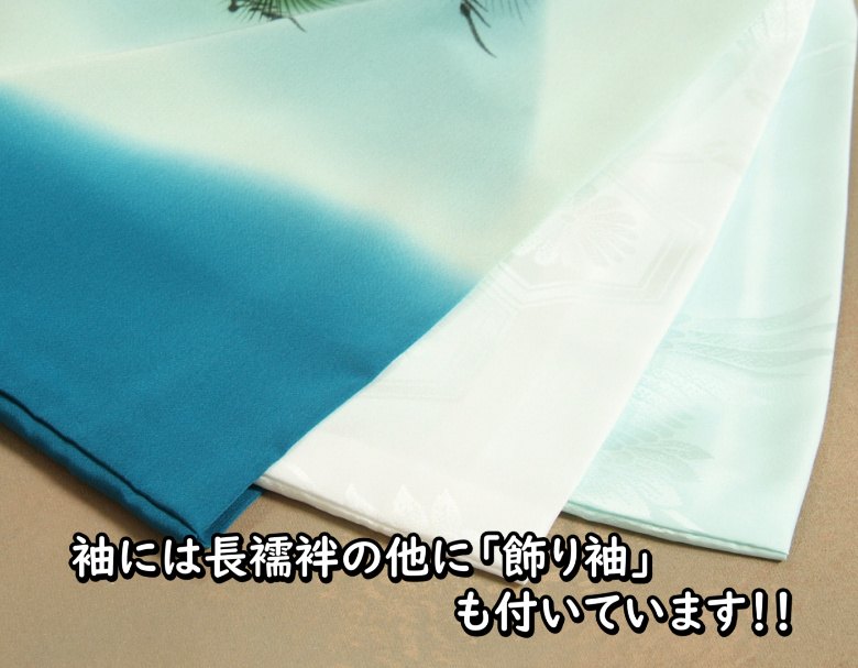 お宮参り 着物 男の子 正絹初着 濃淡水色青染め分け 総刺繍鯉の滝登り 金彩 手描き 変わり無地縮緬生地 日本製