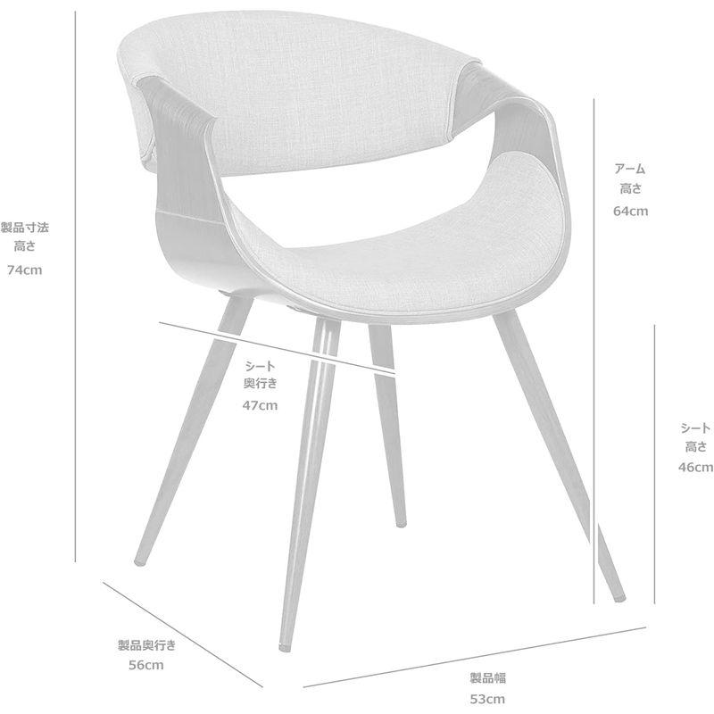 アルメンリビング(Armen Living) ダイニングチェア ブルー/ウォルナット 座面高さ46cm Butterfly バタフライ 日本