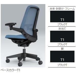 イトーキ ノートチェア テクスチャードメッシュバック エクストラハイバック 樹脂脚 ループ肘 KJ-176JEEM-△□