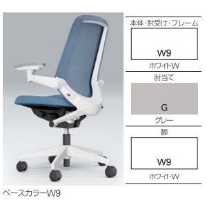 イトーキ ノートチェア テクスチャードメッシュバック エクストラハイバック 樹脂脚 ループ肘 KJ-176JEEM-△□