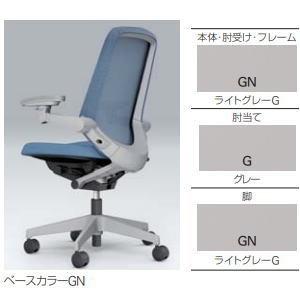 イトーキ ノートチェア テクスチャードメッシュバック エクストラハイバック 樹脂脚 ループ肘 KJ-176JEEM-△□