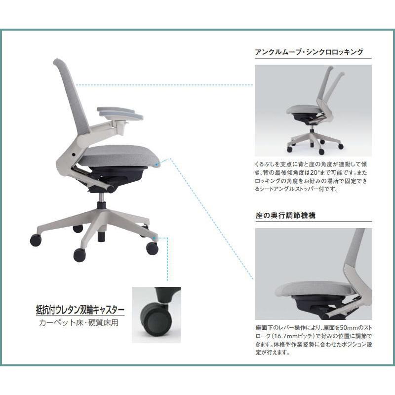 イトーキ ノートチェア テクスチャードメッシュバック エクストラハイバック 樹脂脚 ループ肘 KJ-176JEEM-△□