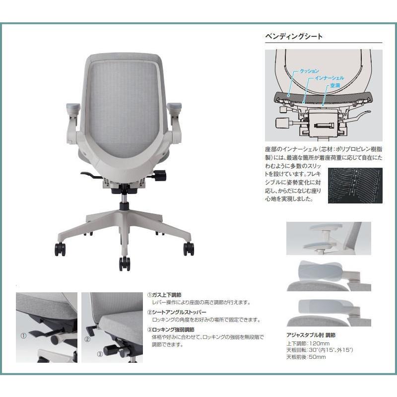 イトーキ ノートチェア テクスチャードメッシュバック エクストラハイバック 樹脂脚 ループ肘 KJ-176JEEM-△□