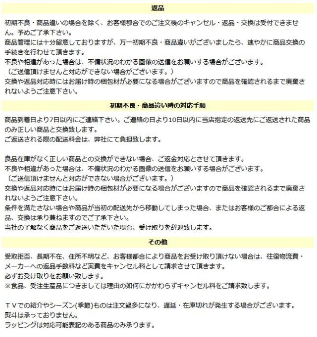 ダイニングチェア パーソナルチェア 幅52cm グリーン 木製 ヘンリー リビング 在宅ワーク 店舗 インテリア家具【メーカー直送】代引き・