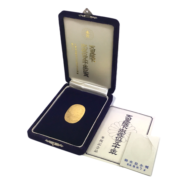 天皇陛下御在位50周年記念小判 K24 7.0g 純金製 昭和51年発行