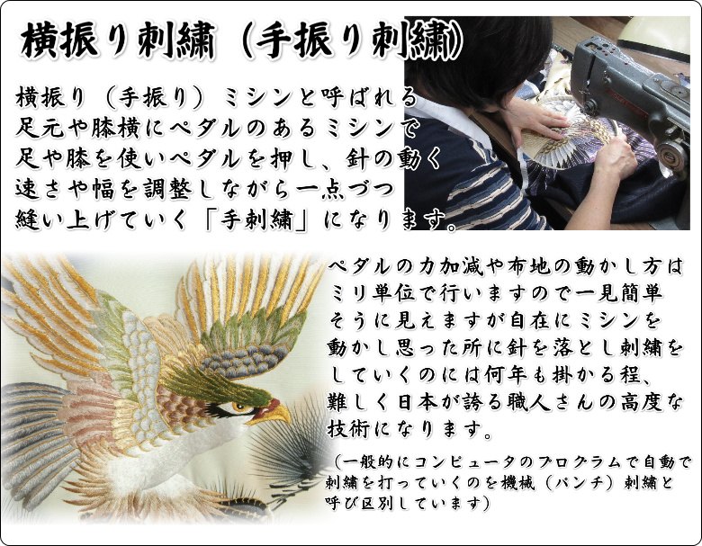 お宮参り 着物 男の子 正絹初着 濃淡水色青染め分け 総刺繍鯉の滝登り 金彩 手描き 変わり無地縮緬生地 日本製