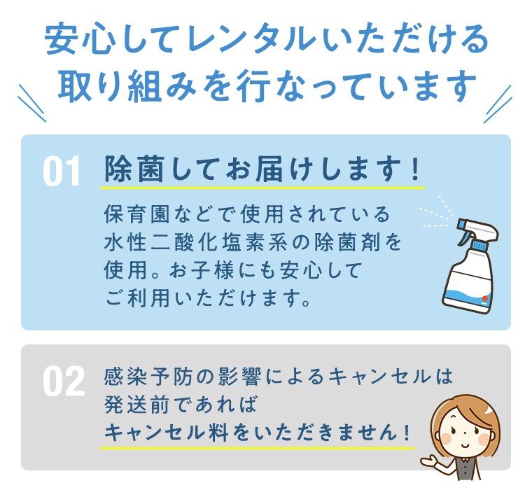 日本製 兜絹のきもの着物 帽子 よだれかけ お守り 3泊4日 [往復送料無料] 青 bb0041