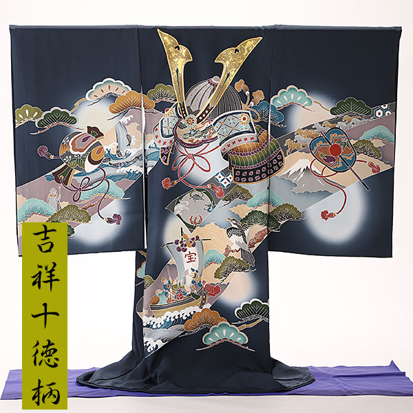 日本製 兜絹のきもの着物 帽子 よだれかけ お守り [往復送料無料] 青